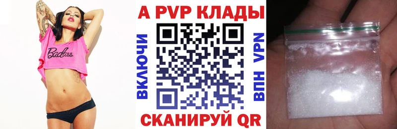 Alpha PVP СК Сясьстрой