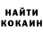 ГАШИШ Изолятор Kicja Kun
