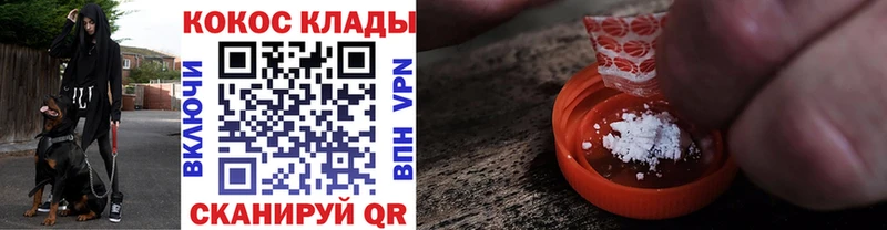 MEGA ссылки  Сясьстрой  Кокаин 99% 