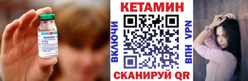 КЕТАМИН ketamine  Сясьстрой 