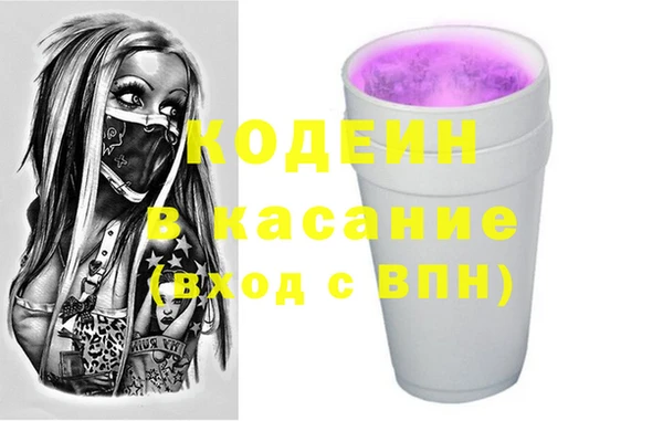 2c-b Арсеньев