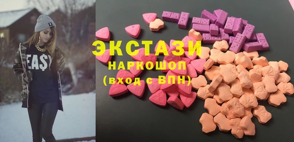 2c-b Арсеньев