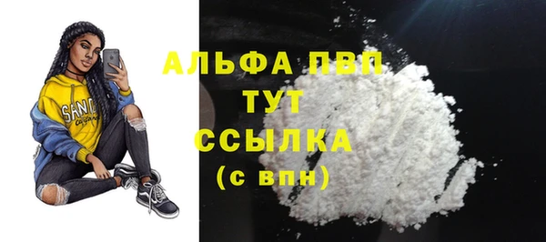 2c-b Арсеньев