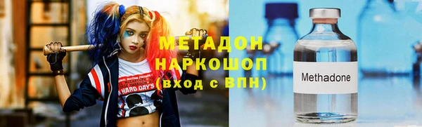 2c-b Арсеньев