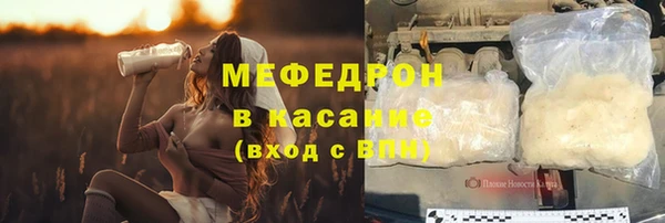 2c-b Арсеньев