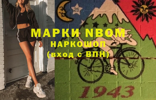 MDMA Premium VHQ Армянск