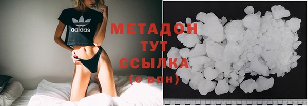 MDMA Premium VHQ Армянск