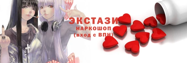MDMA Premium VHQ Армянск
