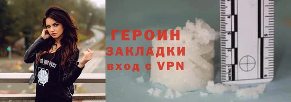 2c-b Арсеньев