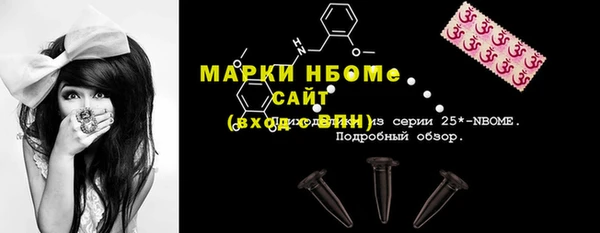 2c-b Арсеньев