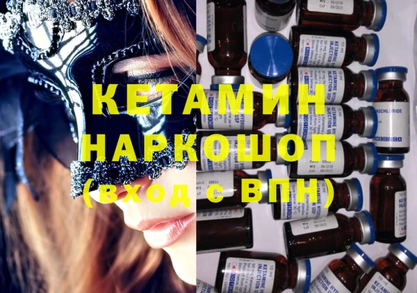 тгк Навашино
