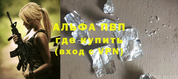 MDMA Premium VHQ Армянск