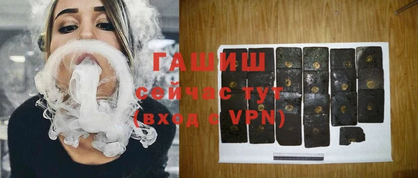 тгк Навашино