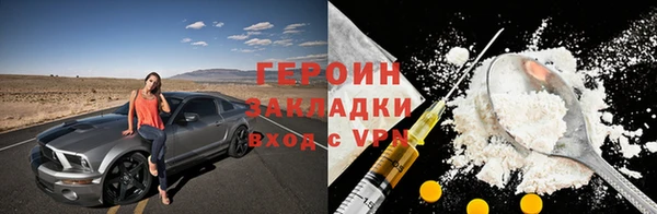 2c-b Арсеньев