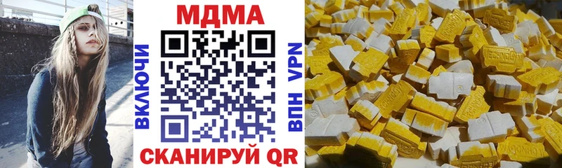 МДМА кристаллы  MEGA рабочий сайт  Сясьстрой 
