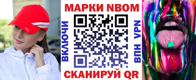 Наркотические марки 1,5мг Сясьстрой